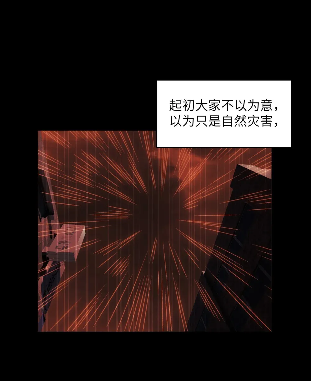 083- 陈卓魔化 第12页