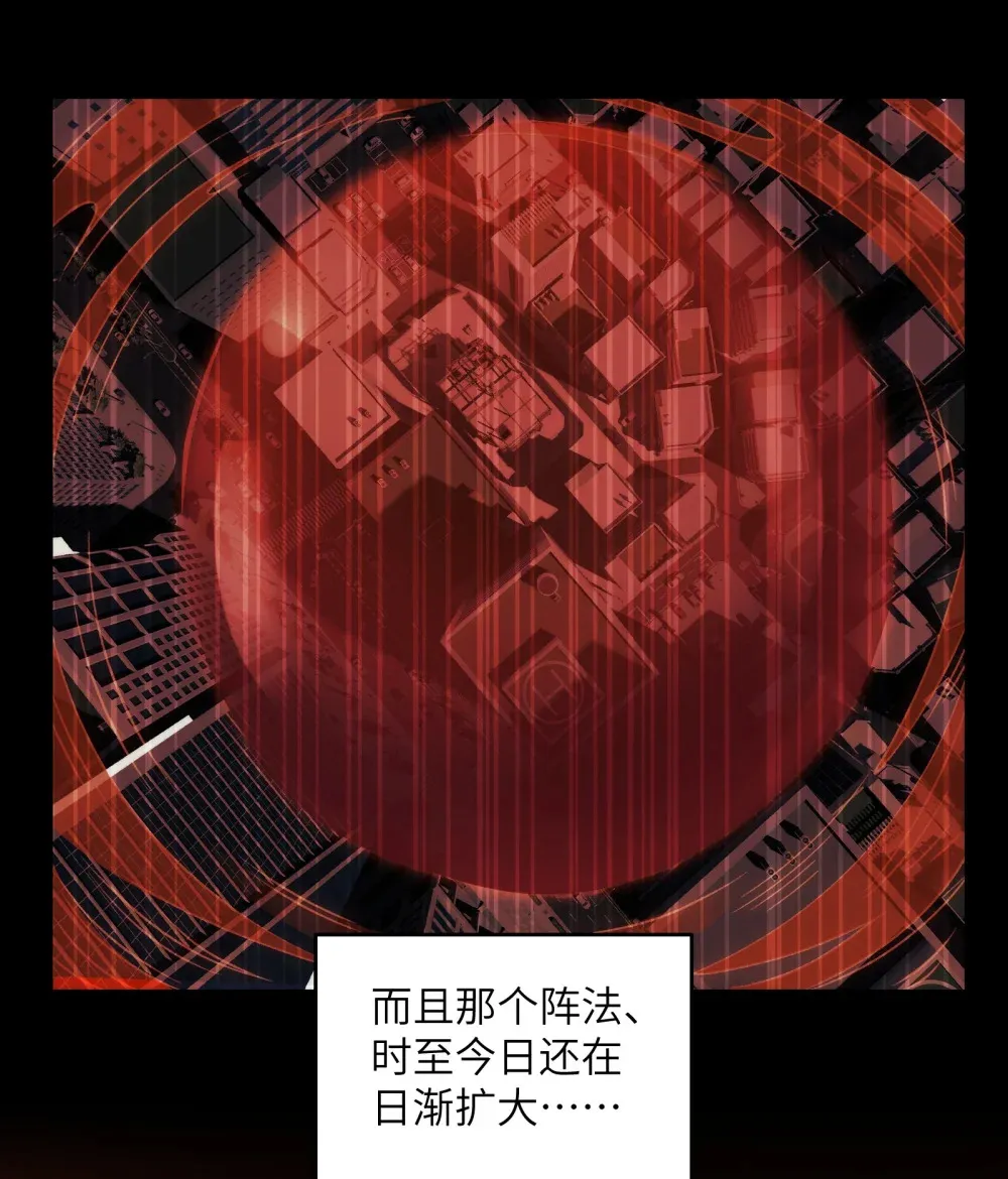 083- 陈卓魔化 第16页