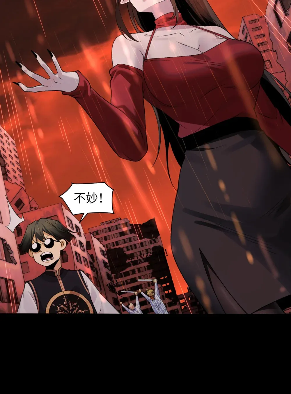 083- 陈卓魔化 第28页