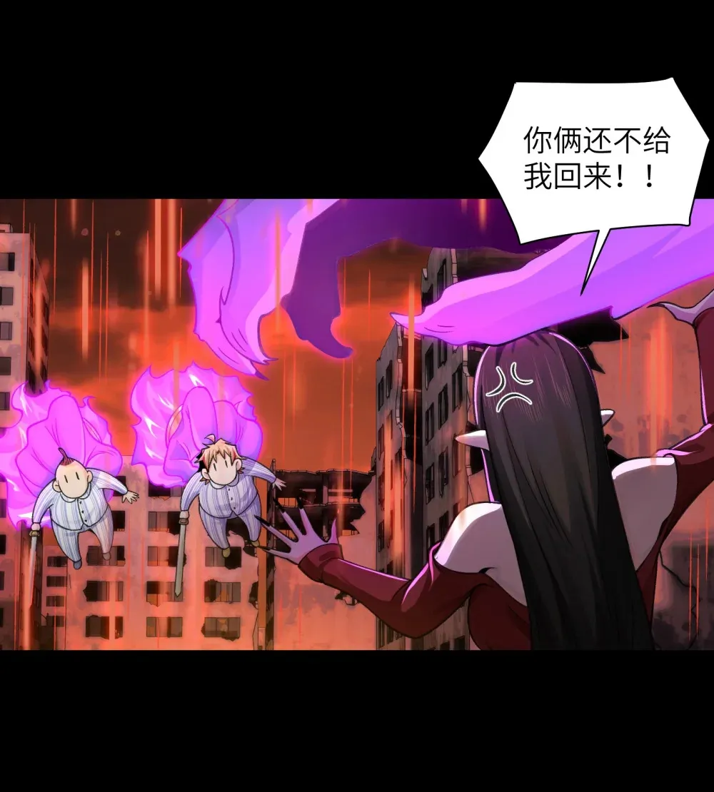 083- 陈卓魔化 第30页