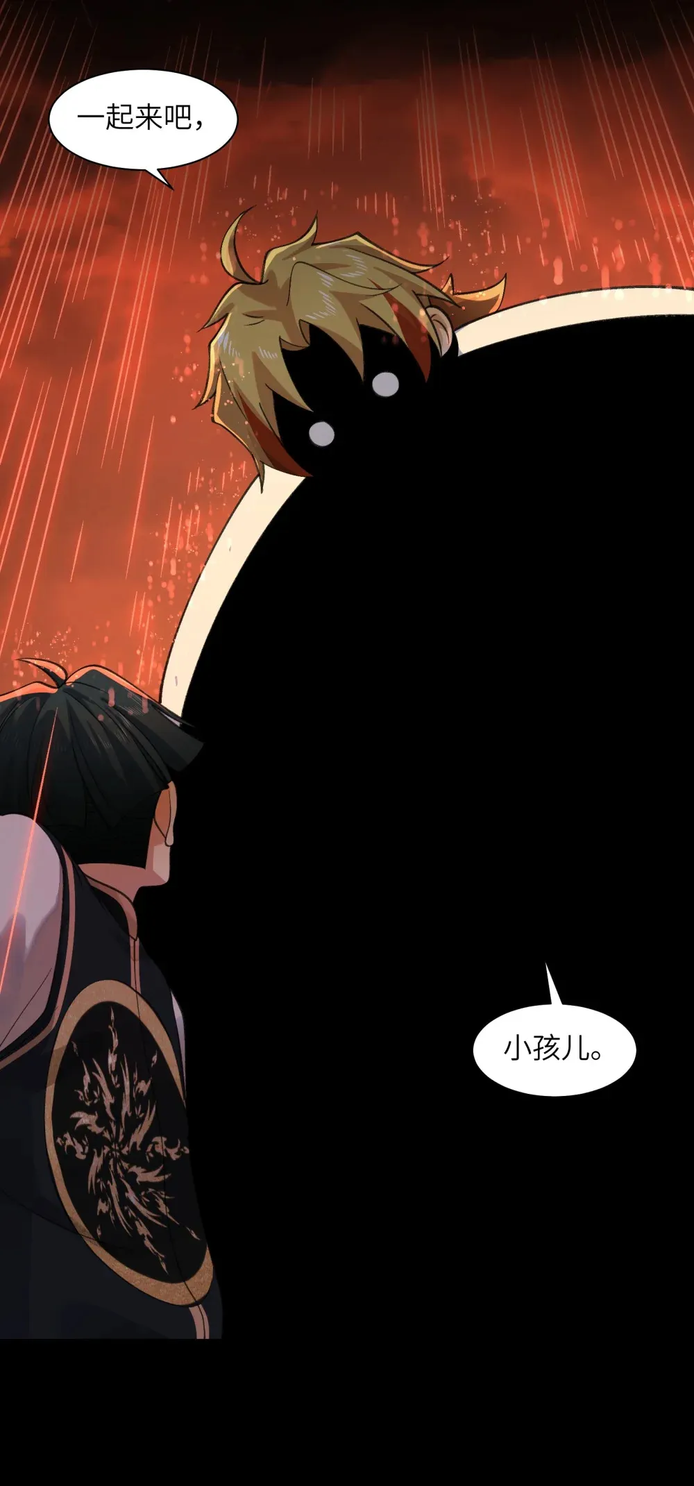 083- 陈卓魔化 第45页