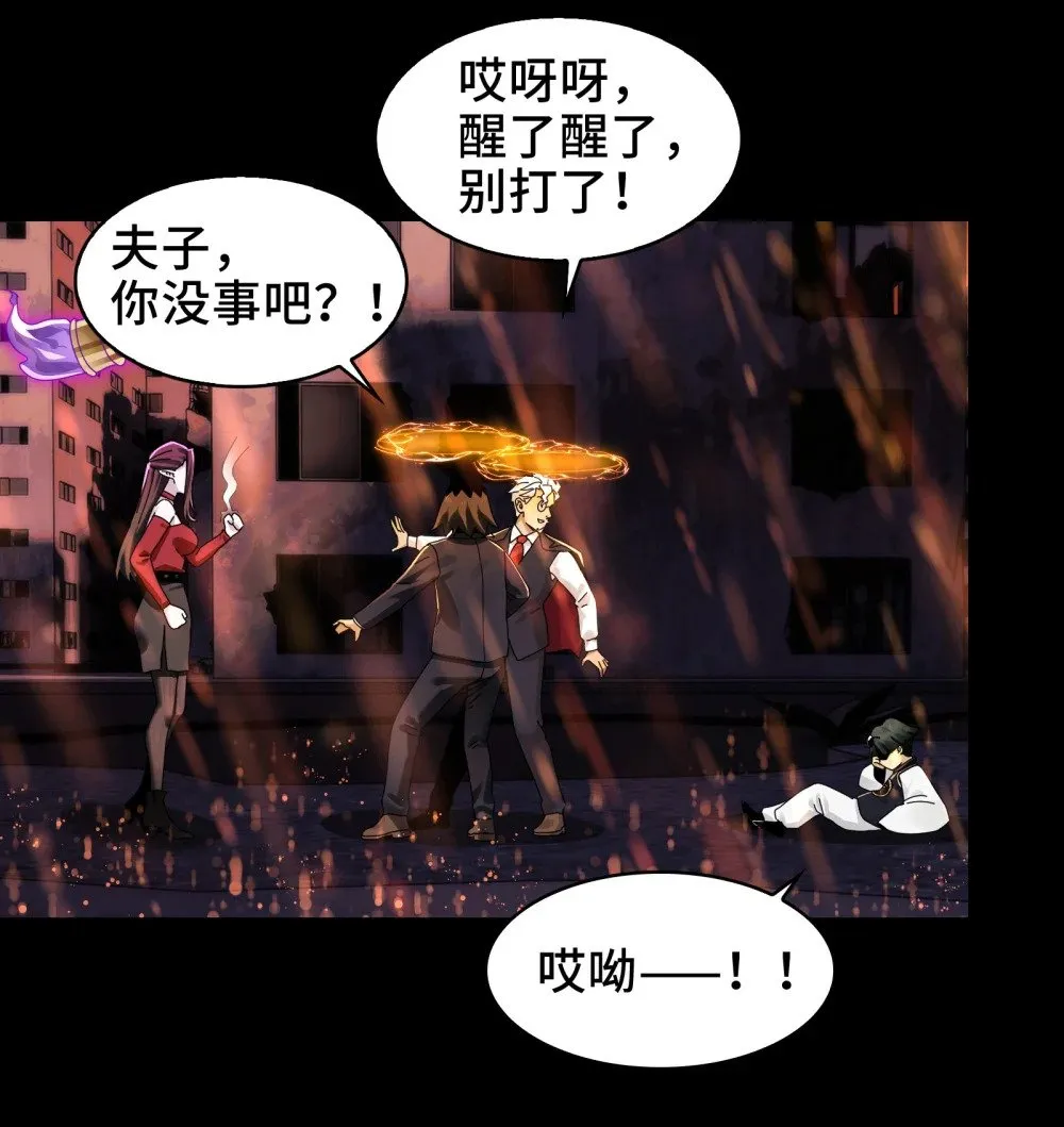 084- 血的世界 第16页