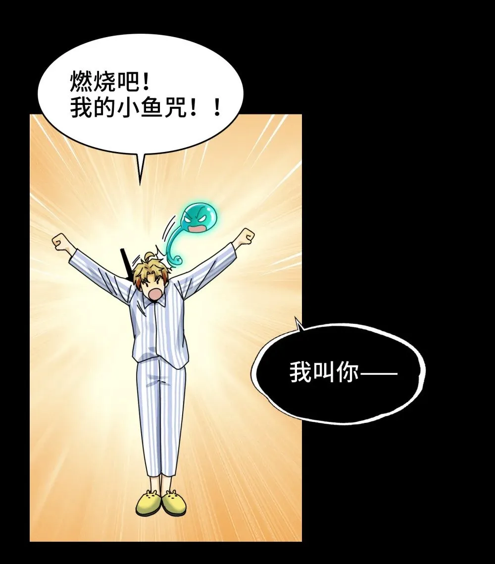 084- 血的世界 第35页