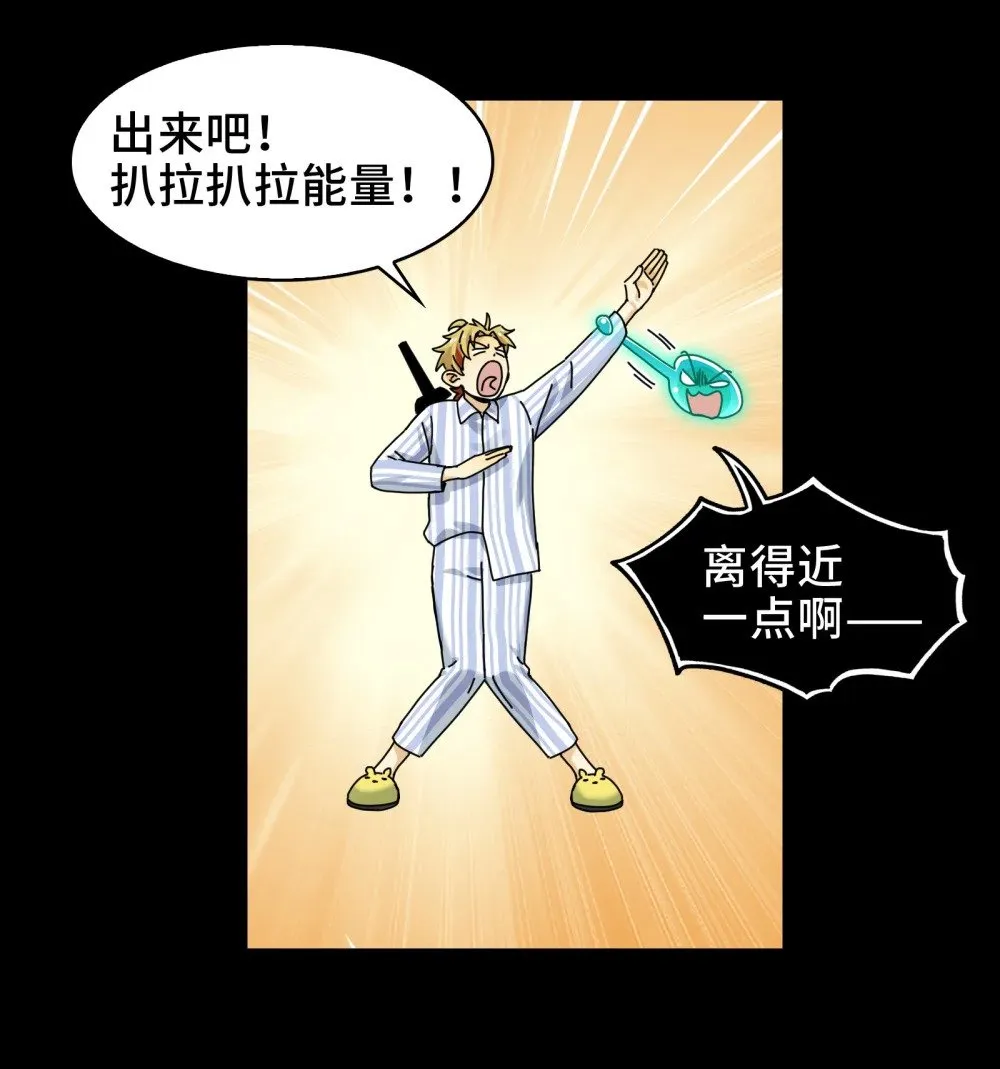 084- 血的世界 第36页