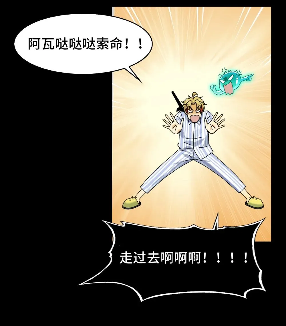 084- 血的世界 第37页