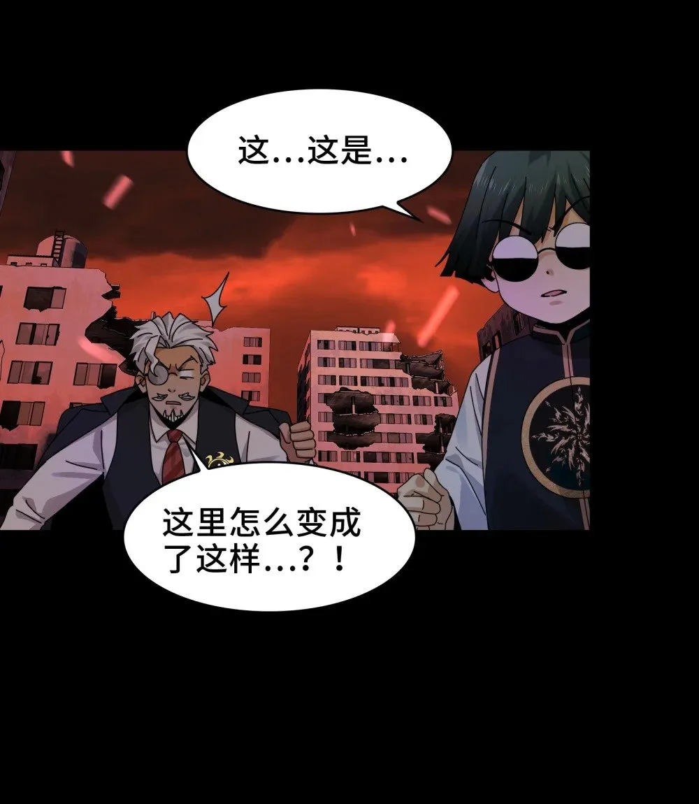 084- 血的世界 第47页