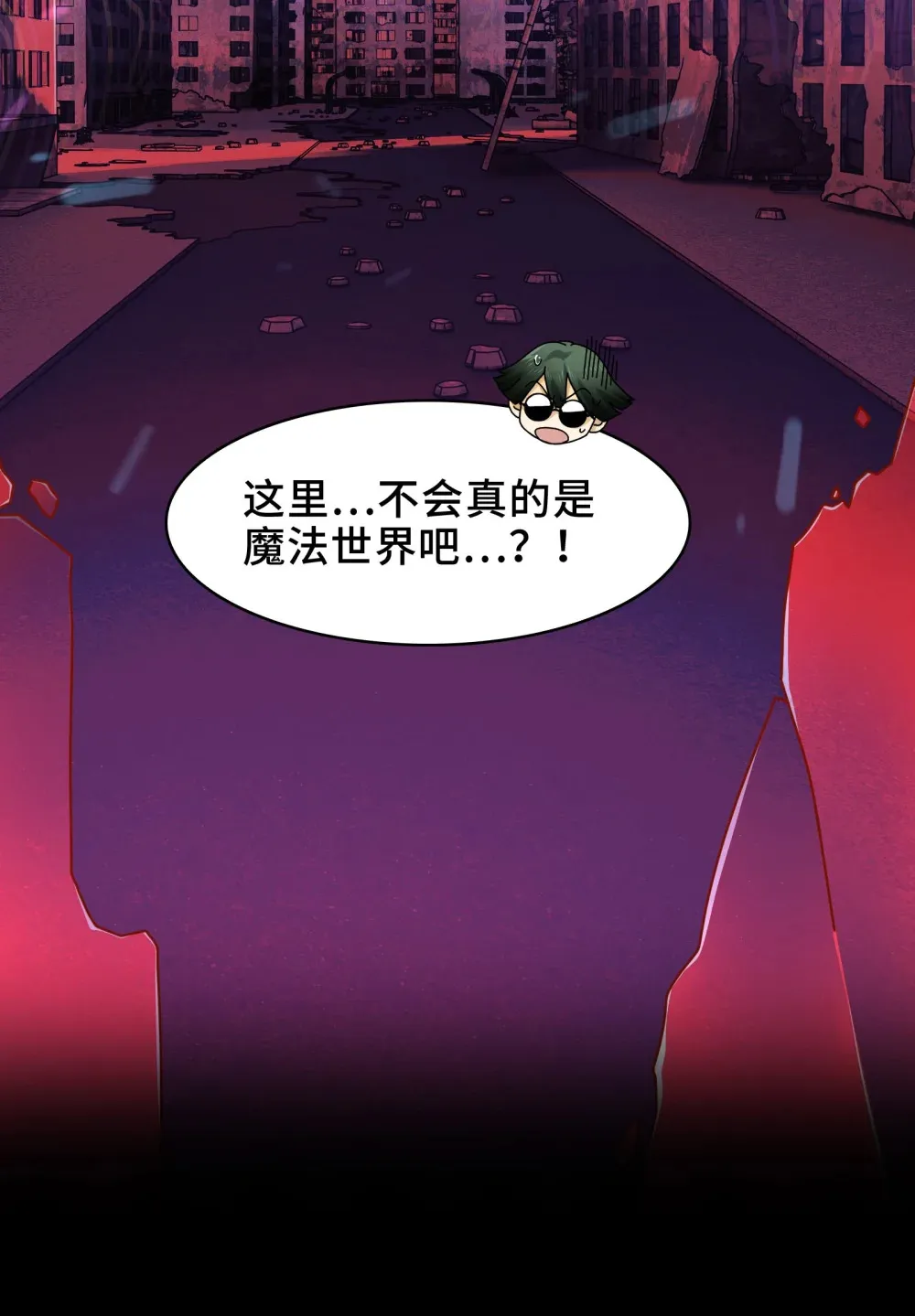 084- 血的世界 第49页