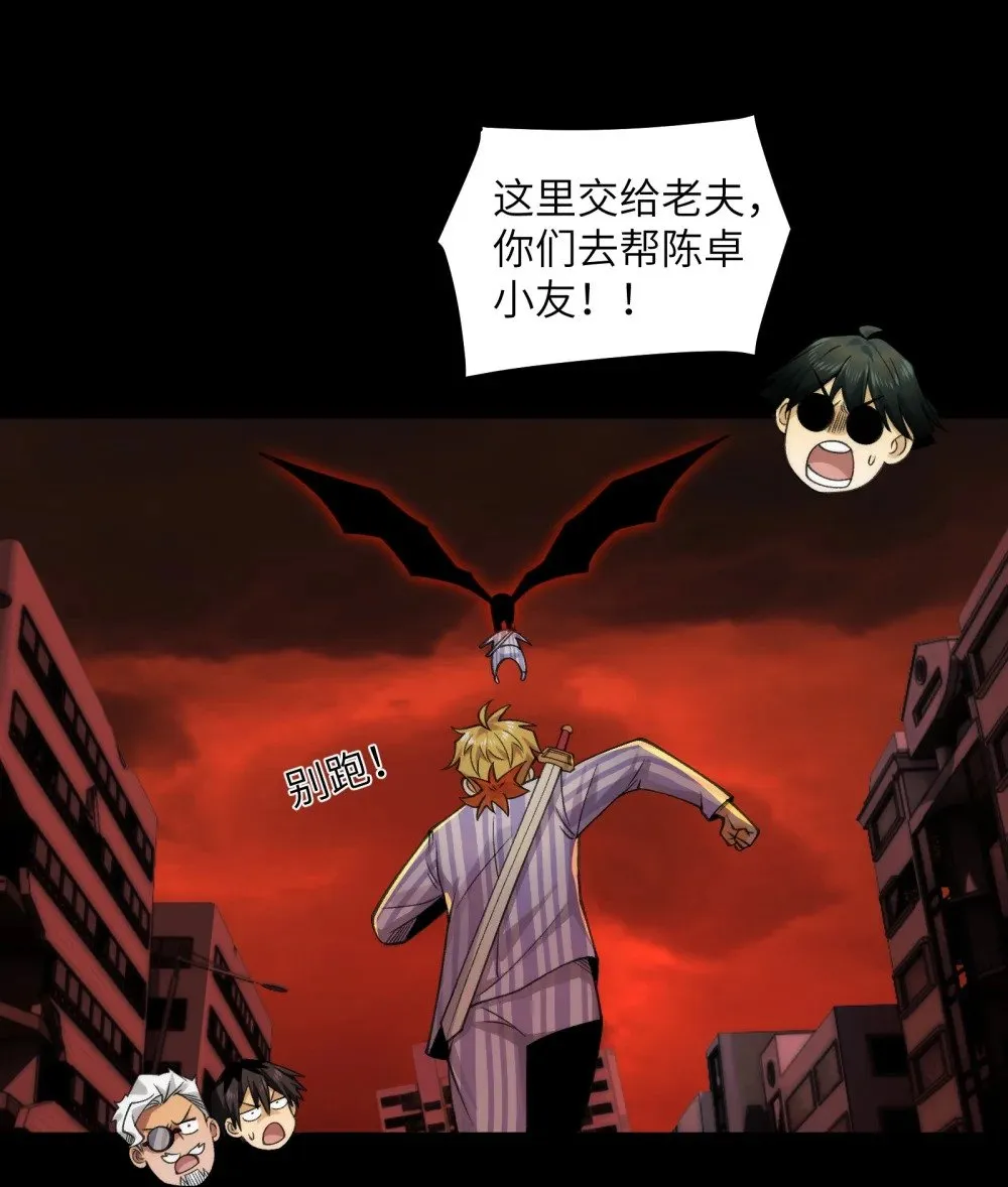 086- 系统“新”形态！ 第11页