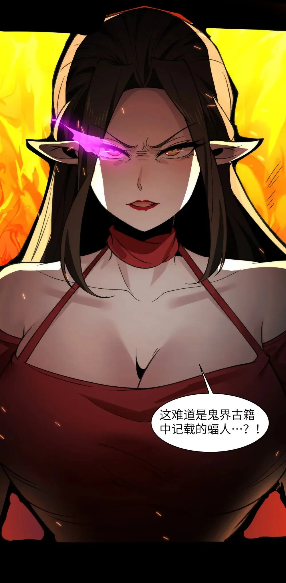 086- 系统“新”形态！ 第16页