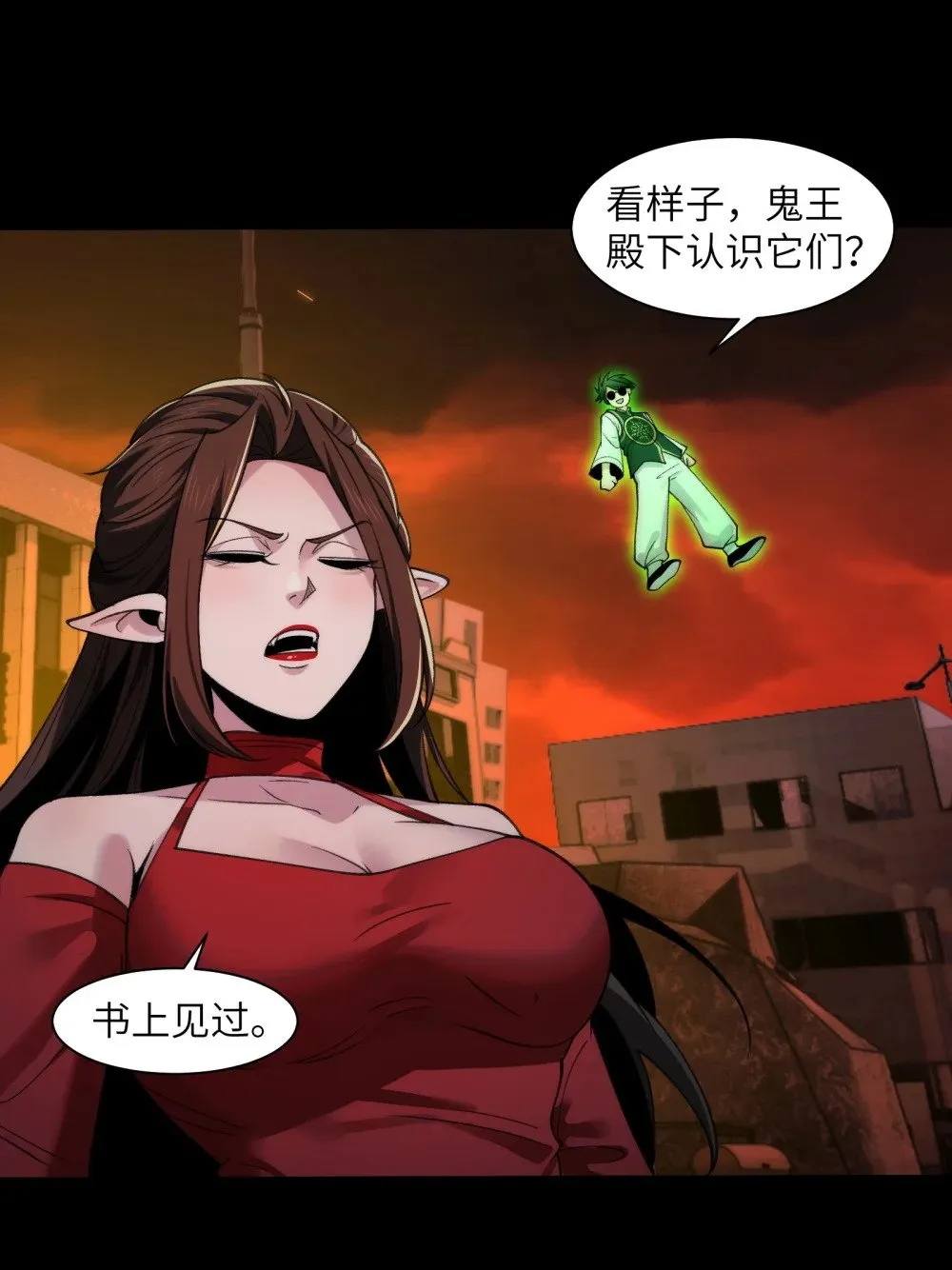 086- 系统“新”形态！ 第17页
