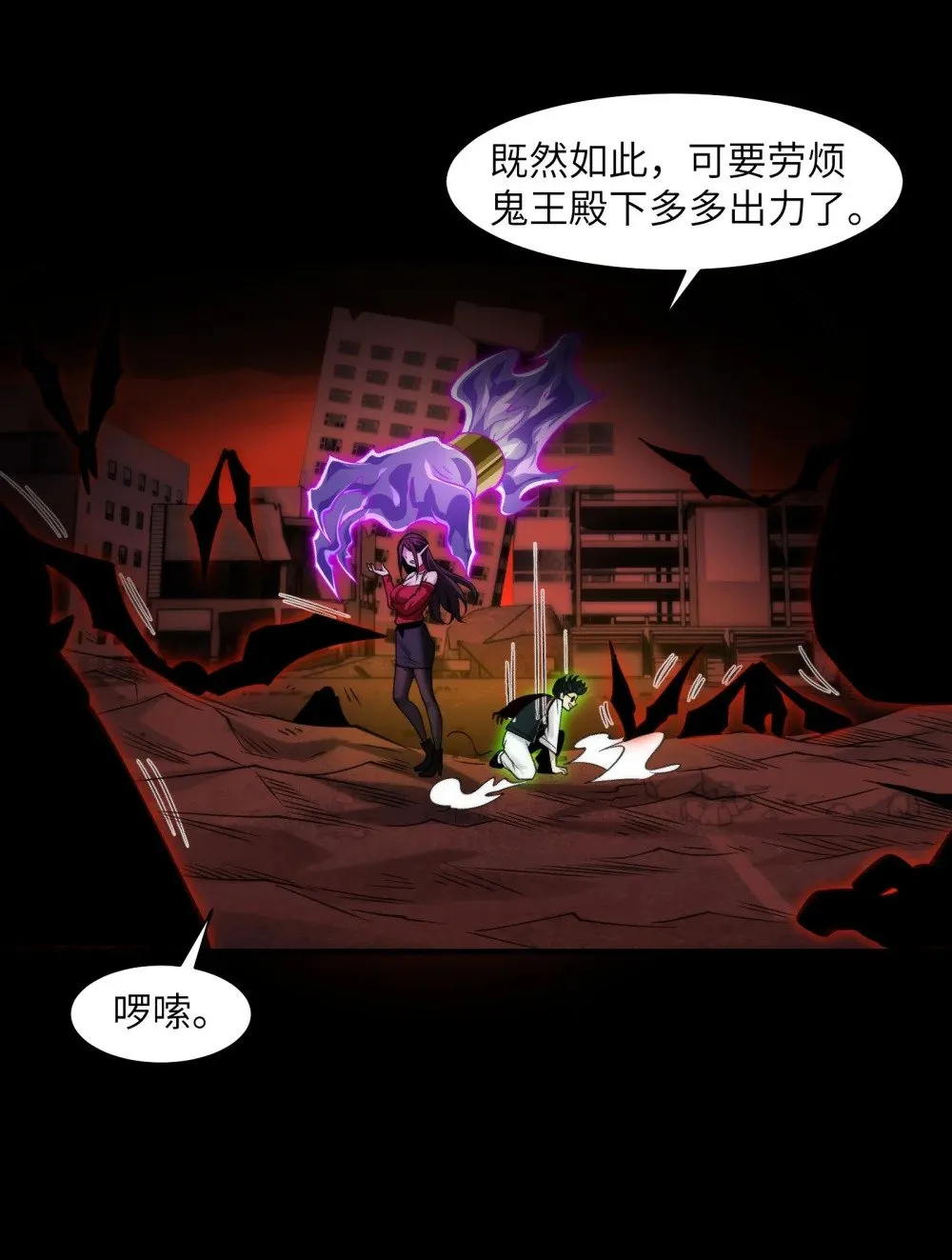 086- 系统“新”形态！ 第18页