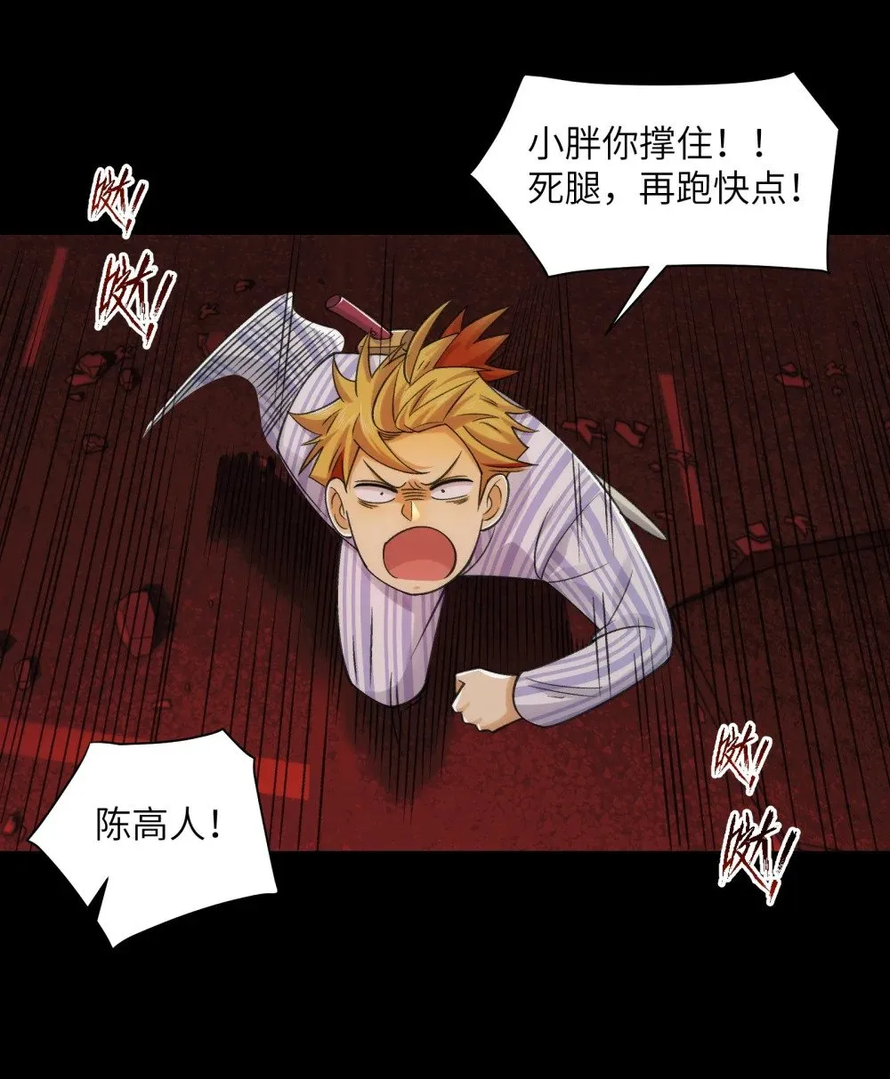 086- 系统“新”形态！ 第20页