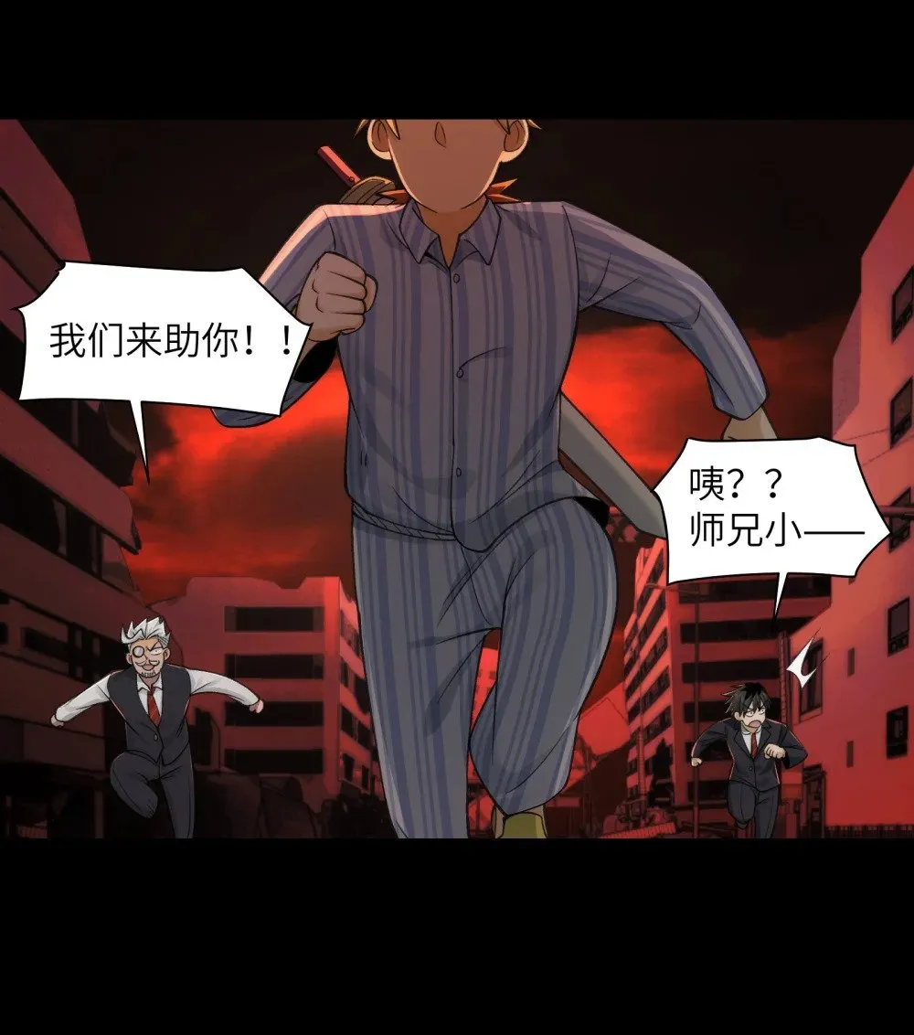086- 系统“新”形态！ 第21页