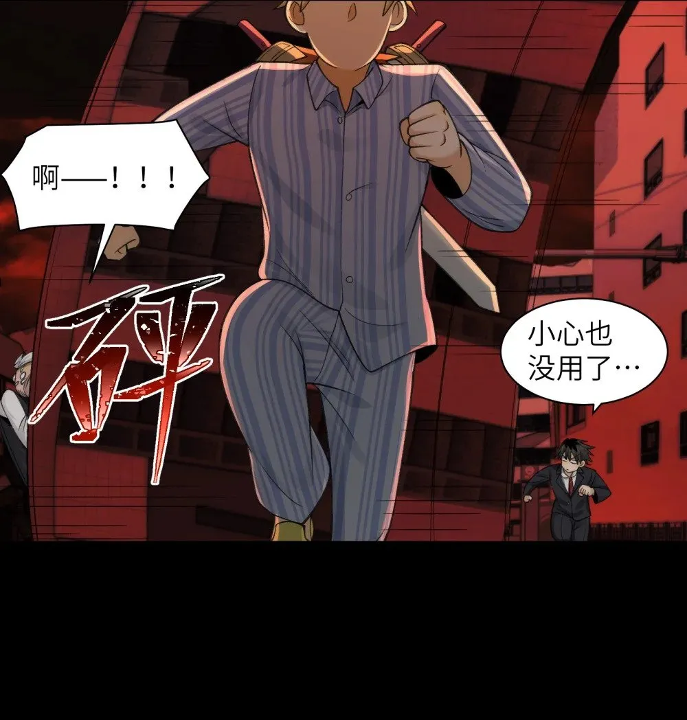 086- 系统“新”形态！ 第22页
