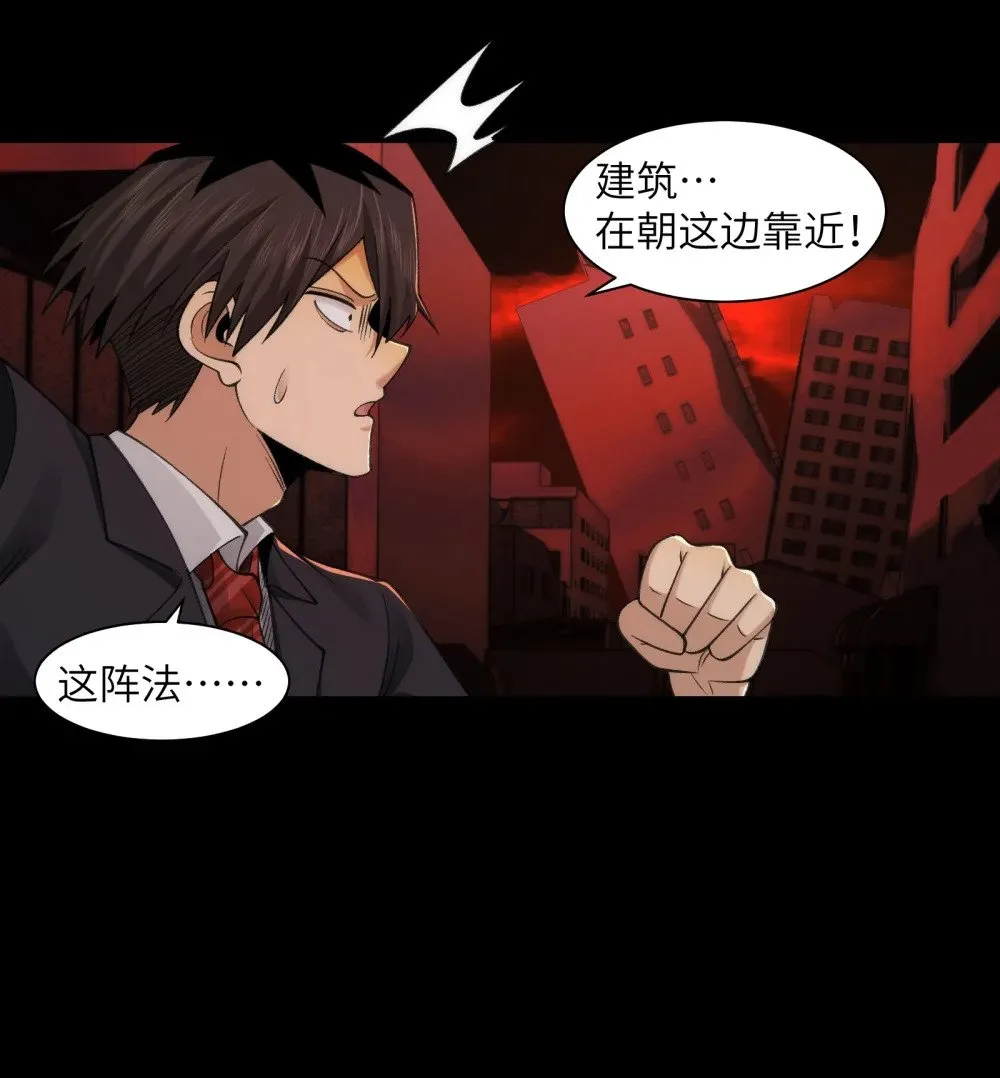 086- 系统“新”形态！ 第23页