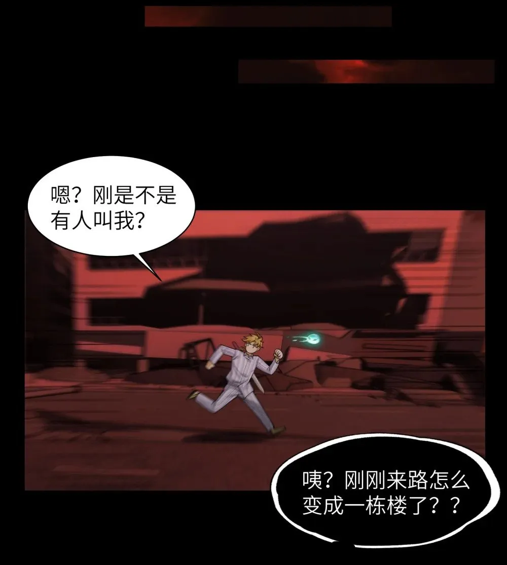 086- 系统“新”形态！ 第25页