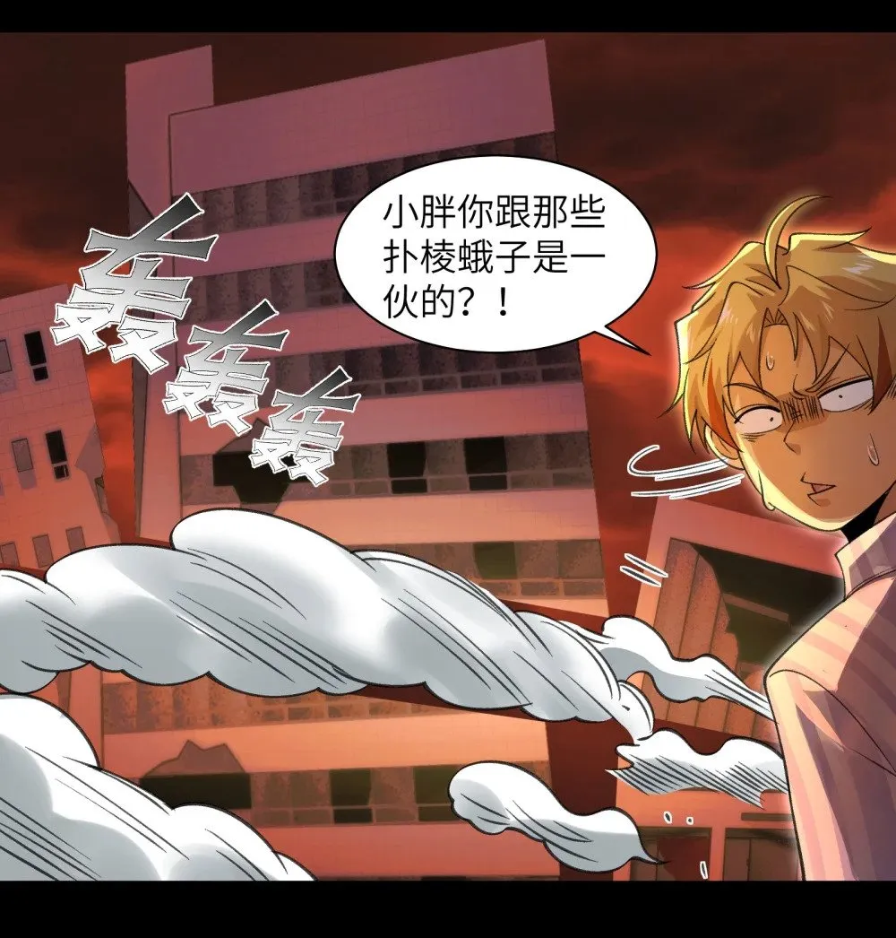 086- 系统“新”形态！ 第41页