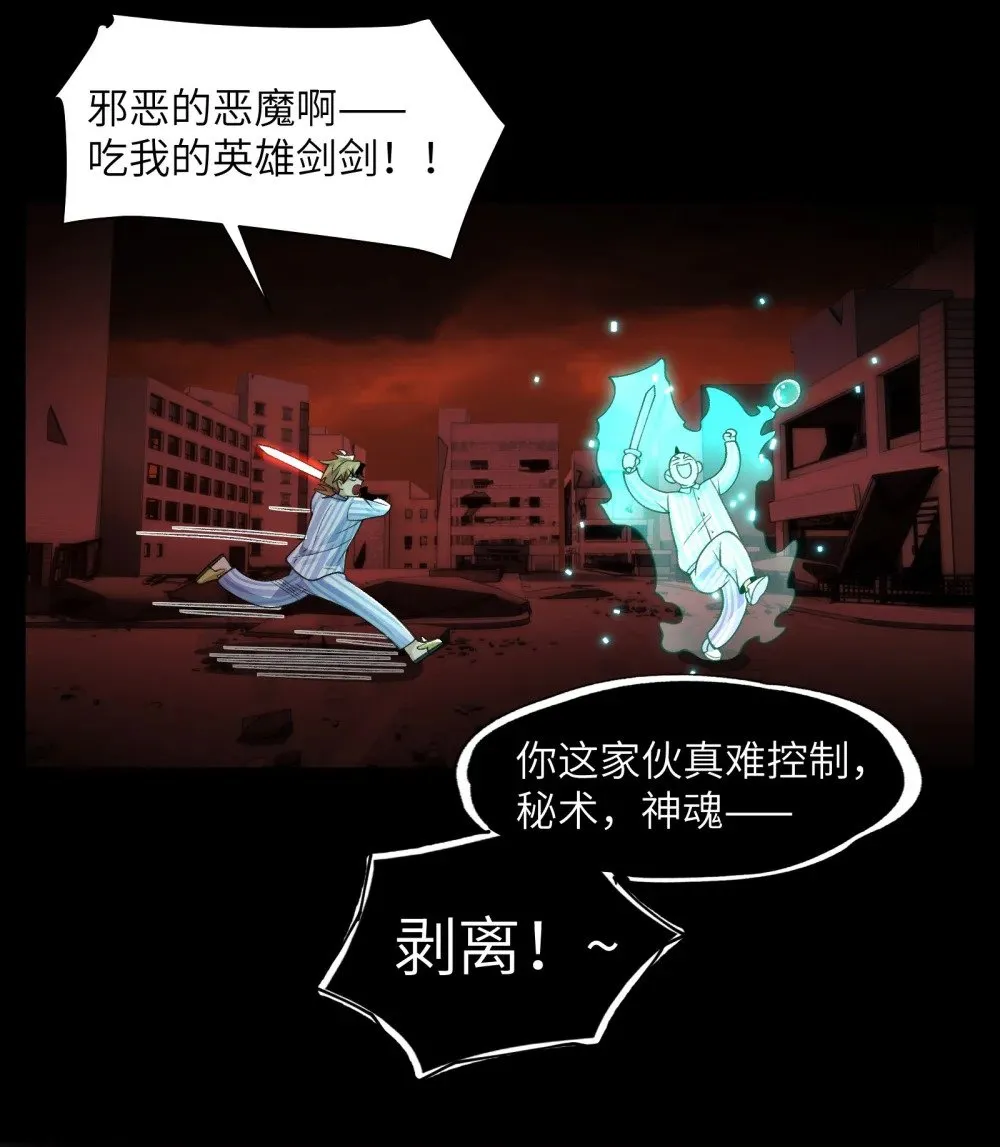 086- 系统“新”形态！ 第45页