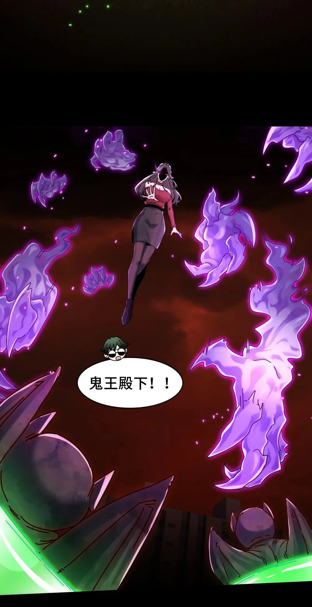 087- 生死门 第5页