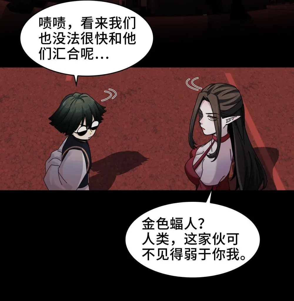087- 生死门 第11页