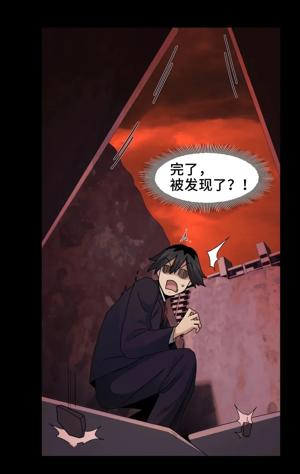 087- 生死门 第15页