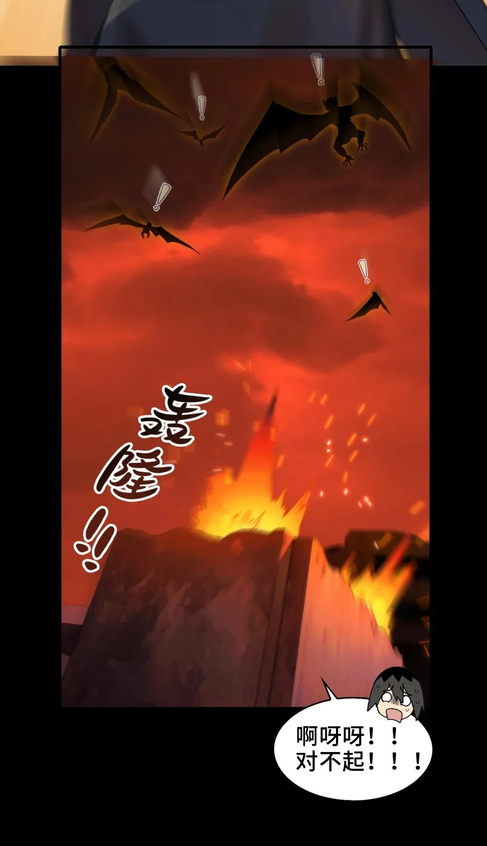 087- 生死门 第19页