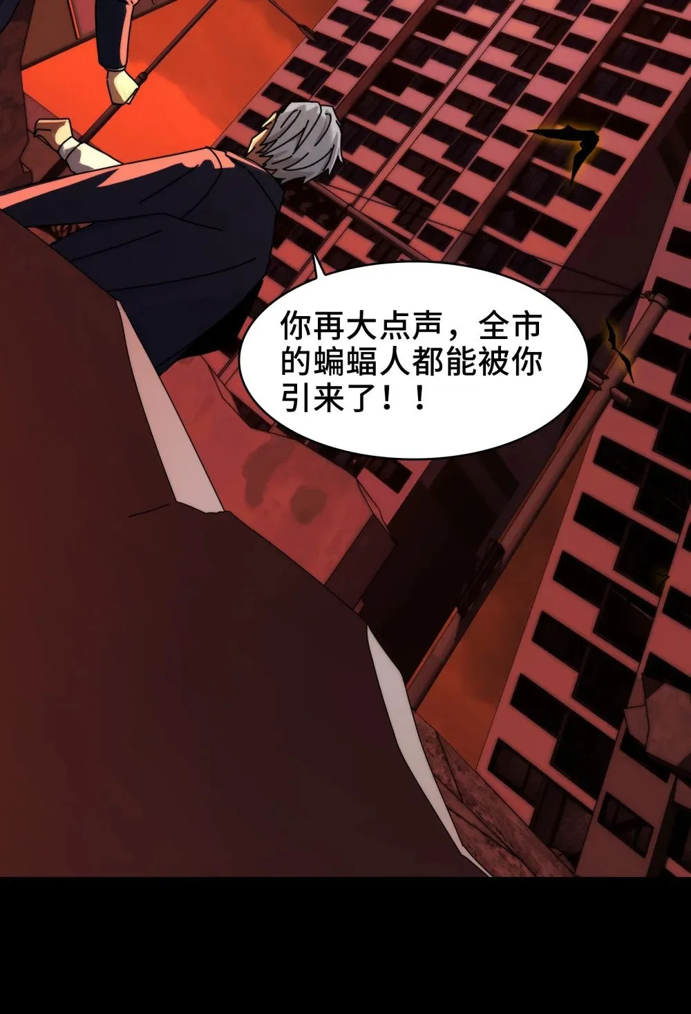 087- 生死门 第22页