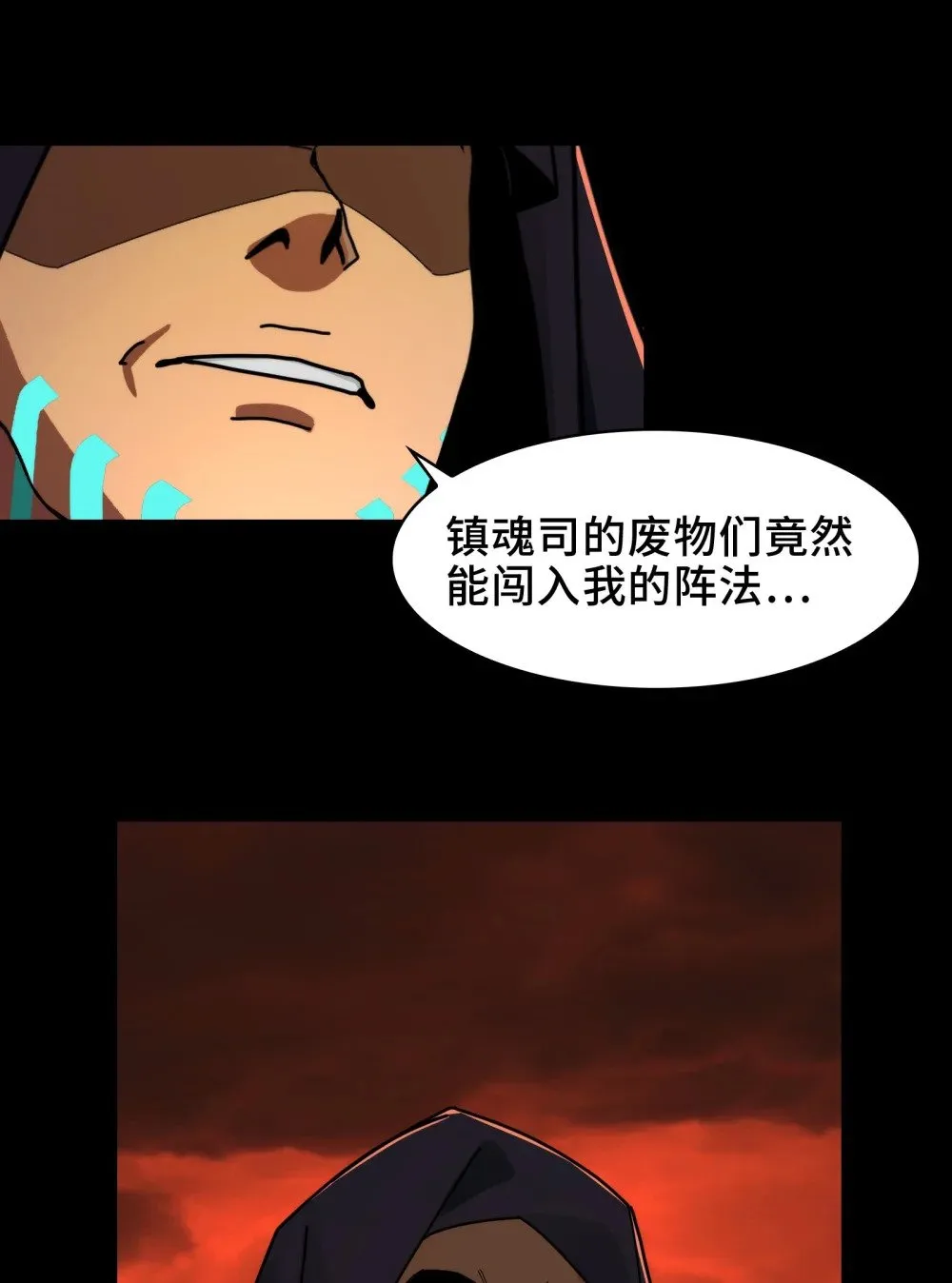 087- 生死门 第26页