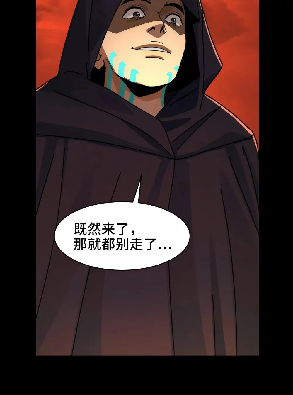 087- 生死门 第27页