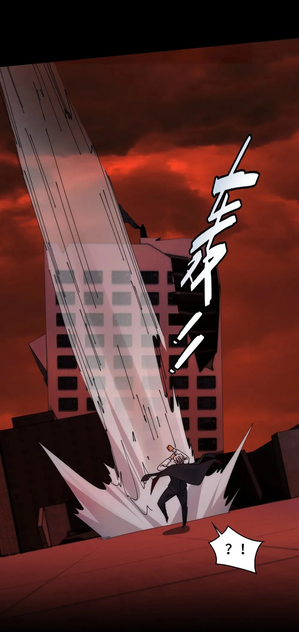 087- 生死门 第30页