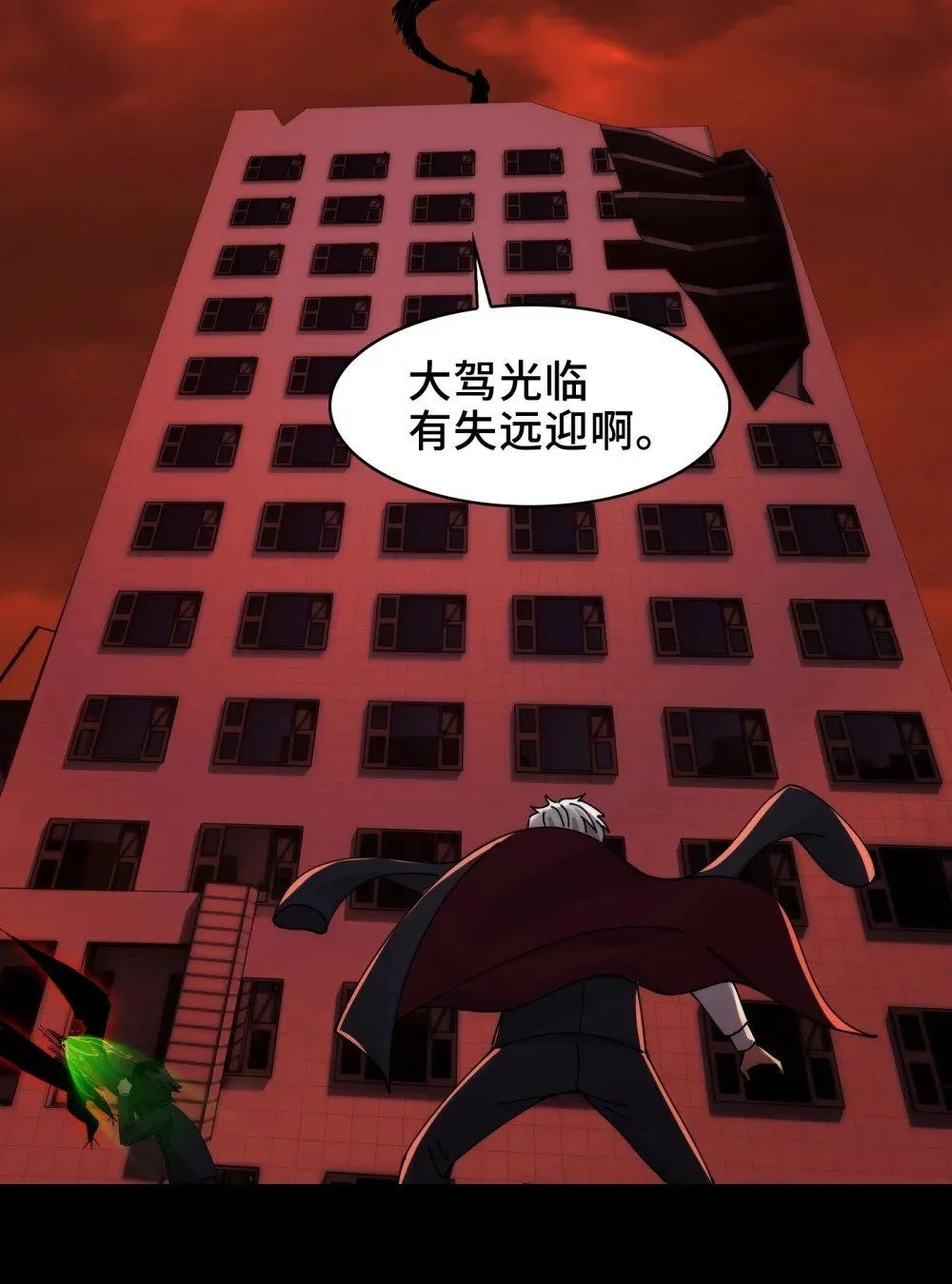 087- 生死门 第32页