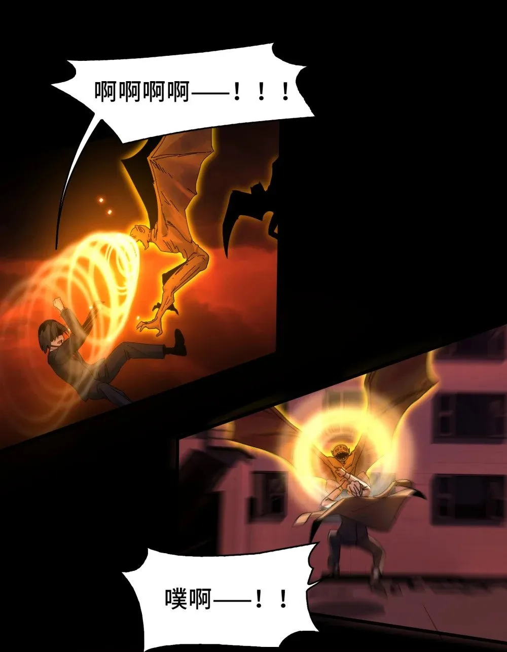 087- 生死门 第48页