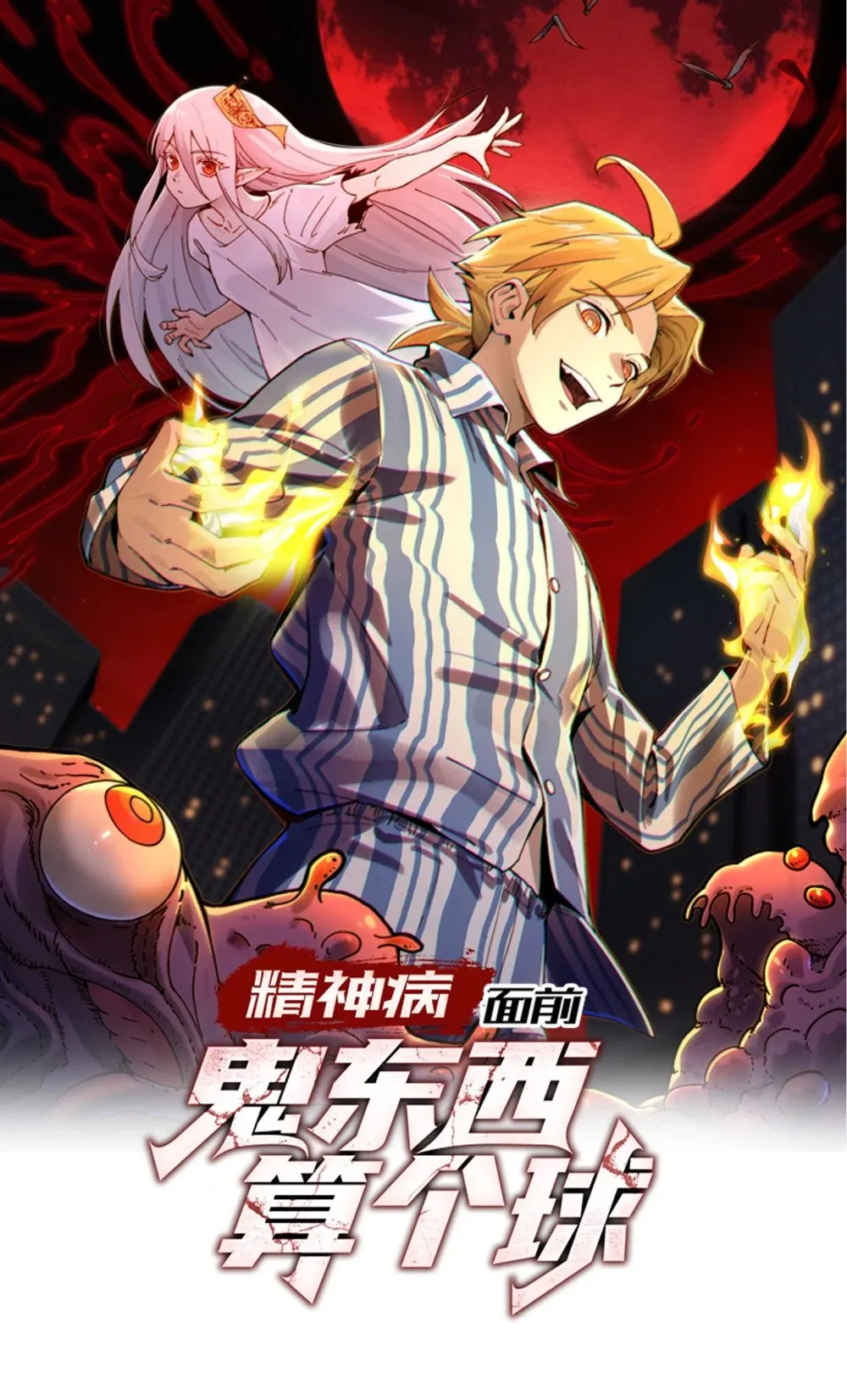 更新 调整 第1页