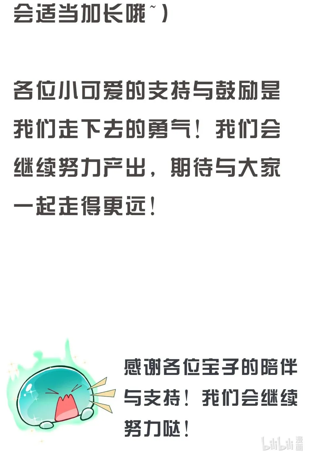 更新 调整 第3页