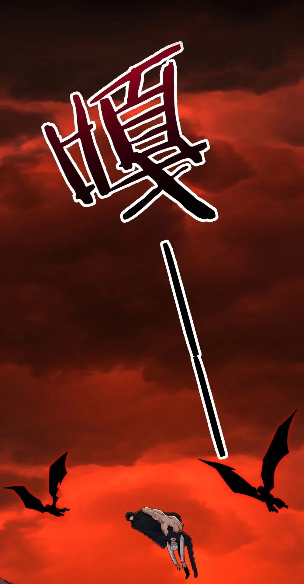 088- 你的身体被占有过了 第36页
