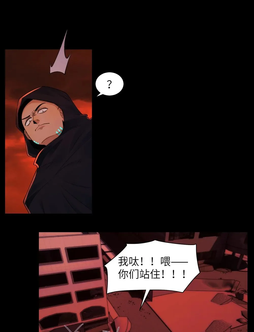 088- 你的身体被占有过了 第38页