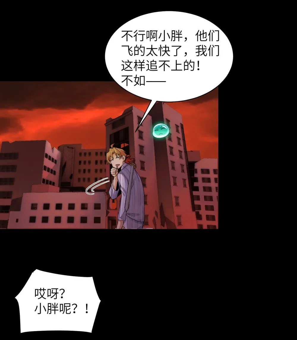 089- 天降娇娘 第4页