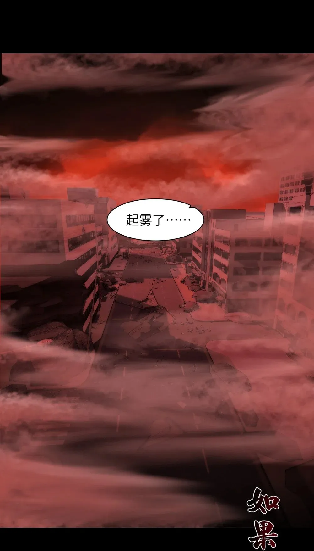 089- 天降娇娘 第20页