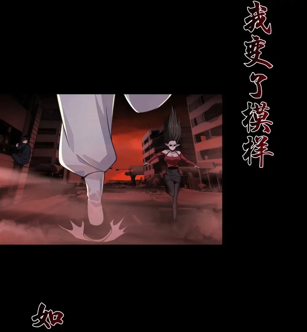 089- 天降娇娘 第21页
