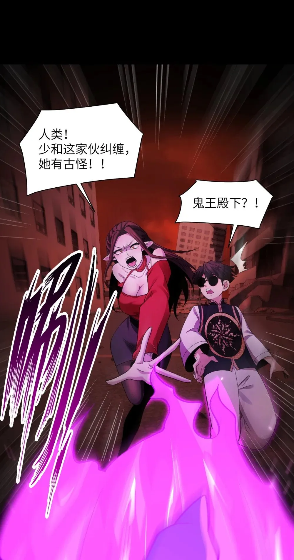 089- 天降娇娘 第33页