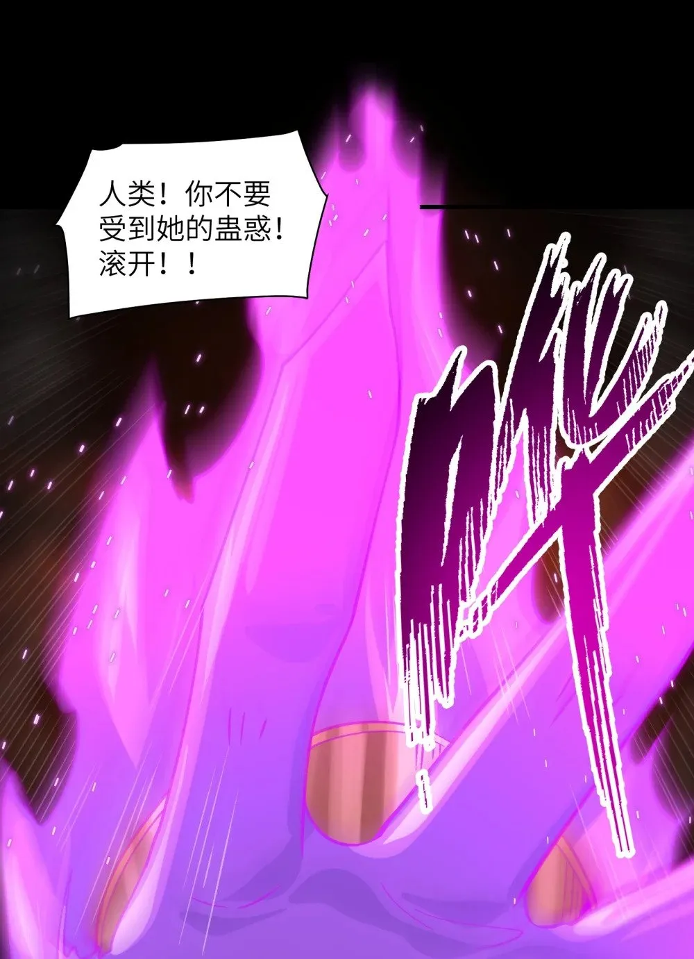 089- 天降娇娘 第40页
