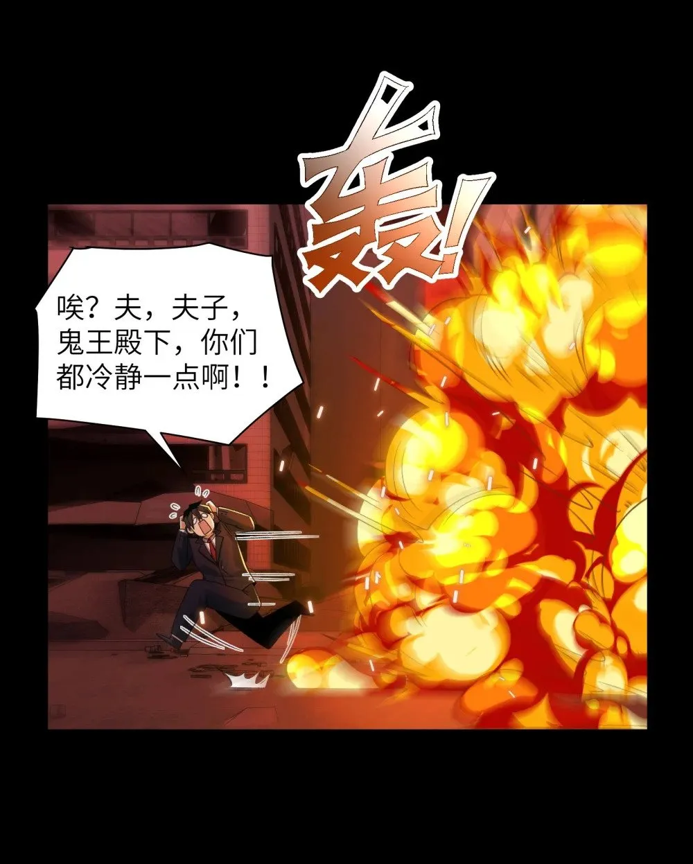 089- 天降娇娘 第42页