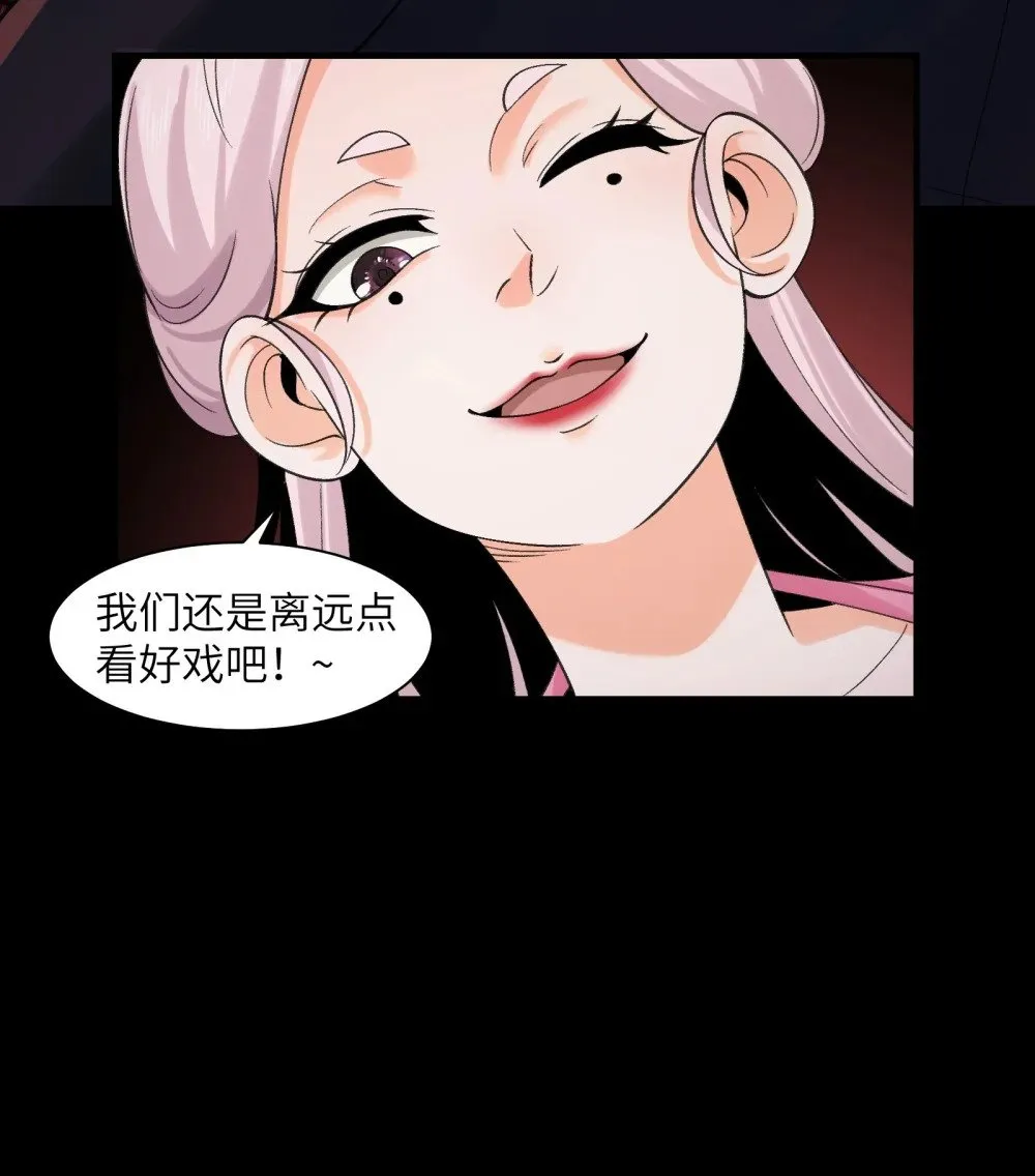 089- 天降娇娘 第44页