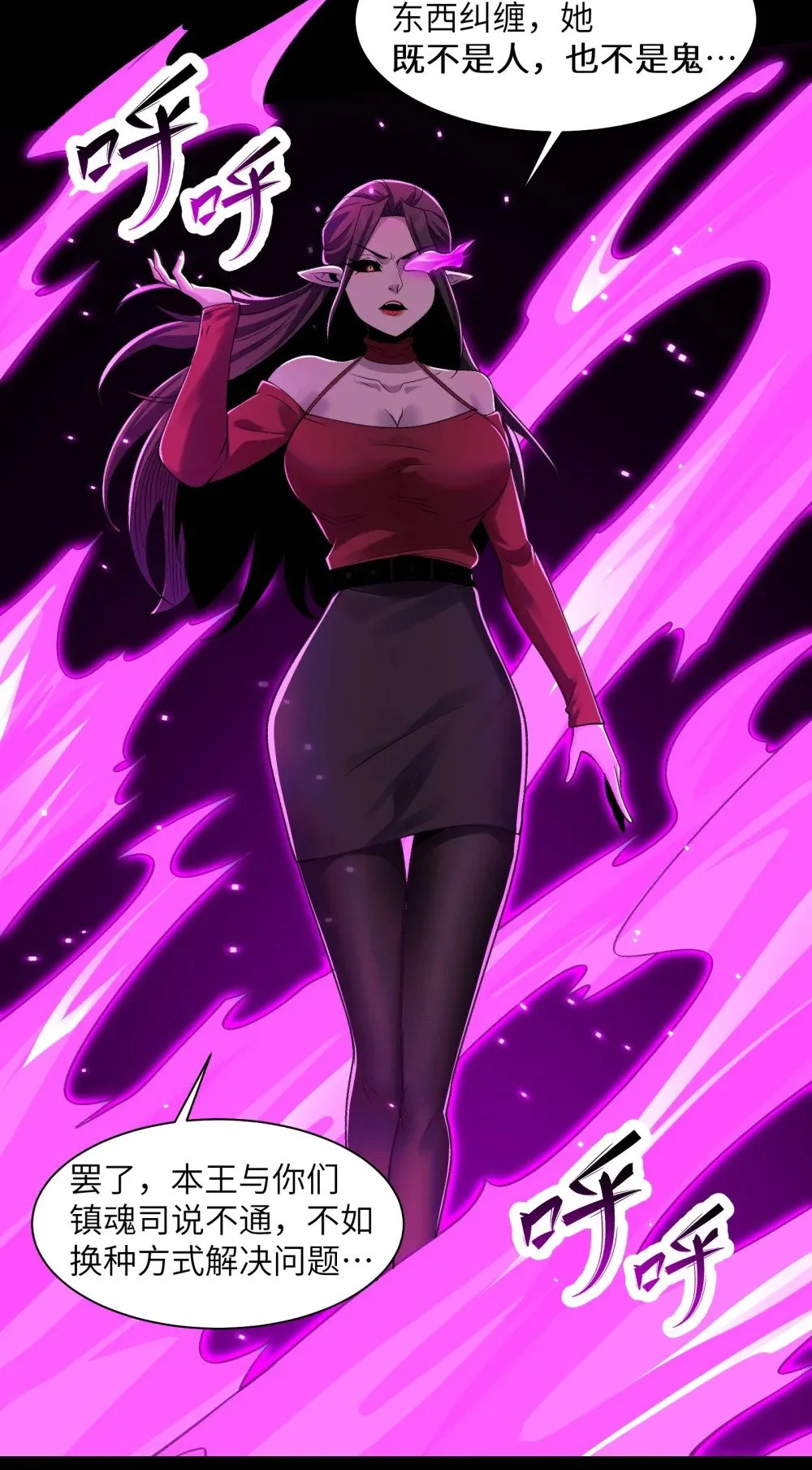 089- 天降娇娘 第47页