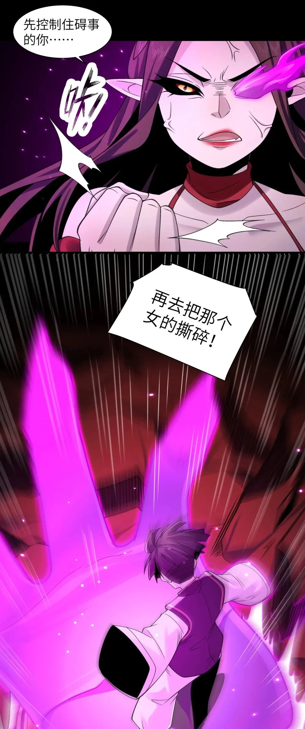 089- 天降娇娘 第48页