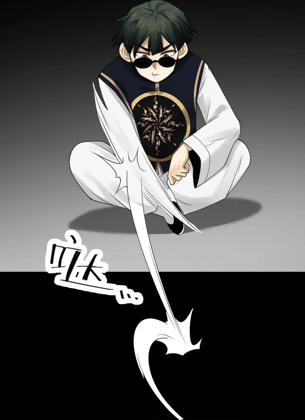 089- 天降娇娘 第51页