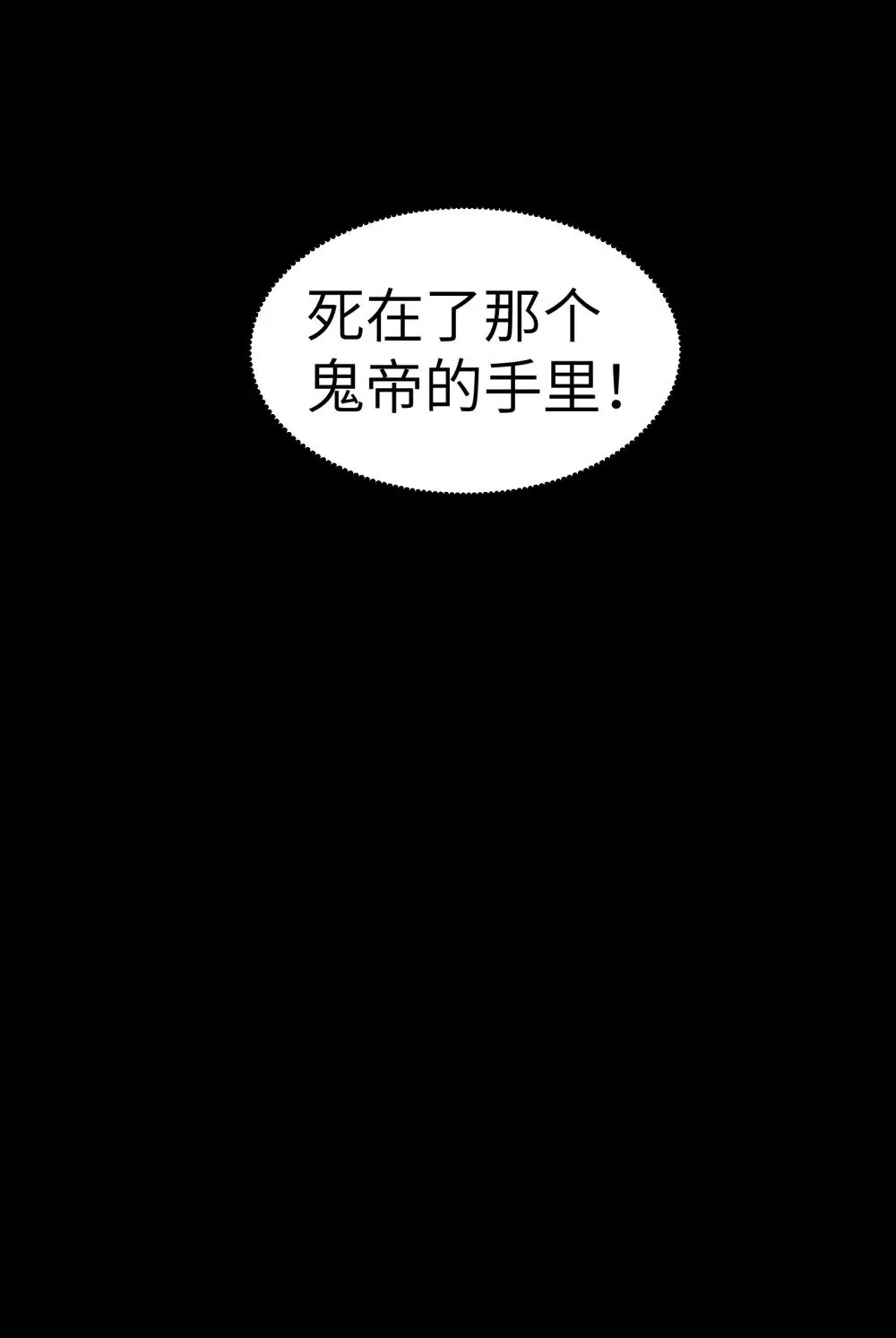 089- 天降娇娘 第55页