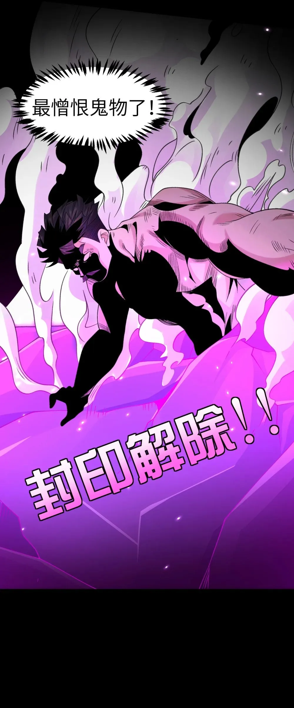 089- 天降娇娘 第58页