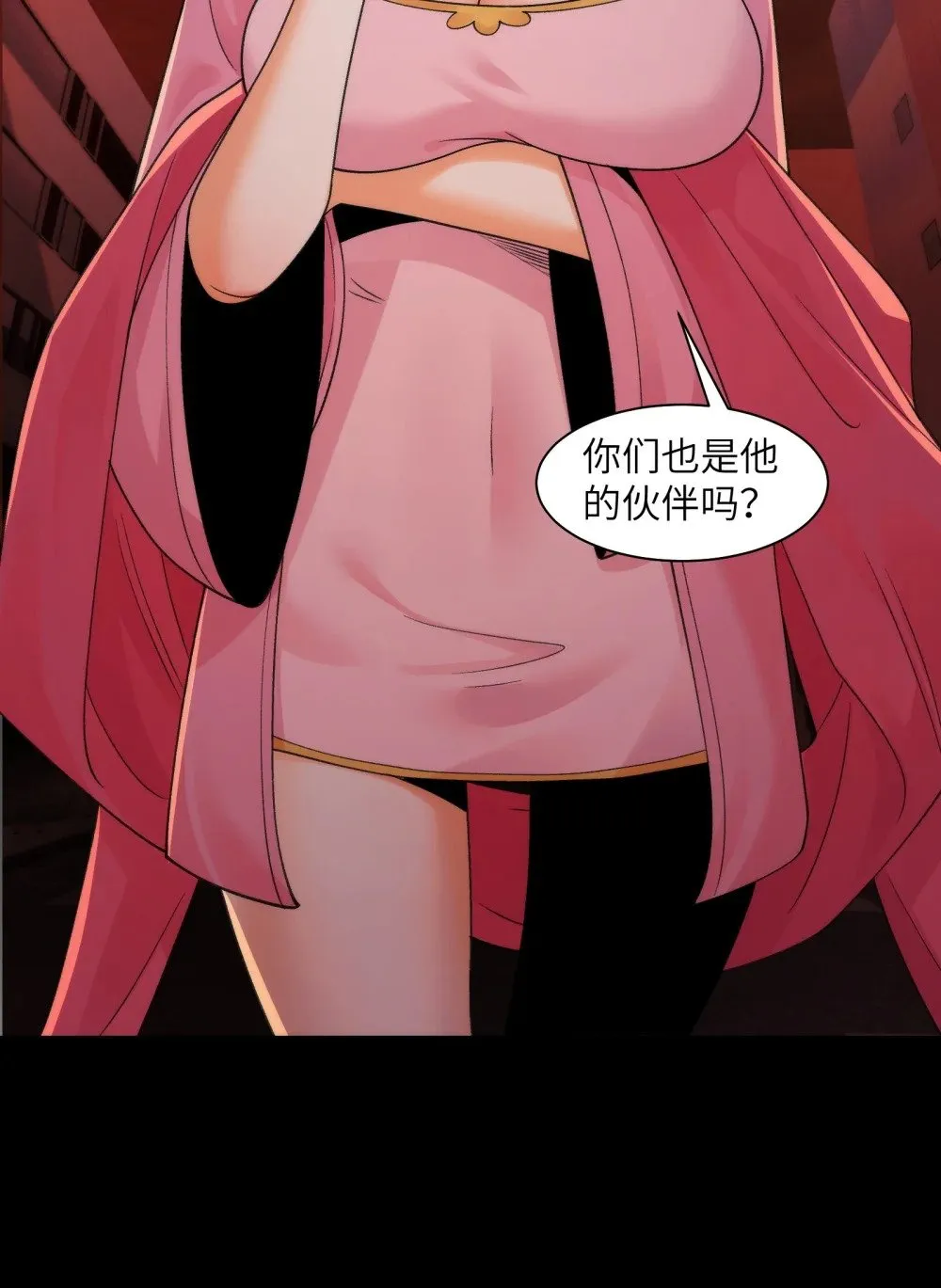 090- 失控 第25页
