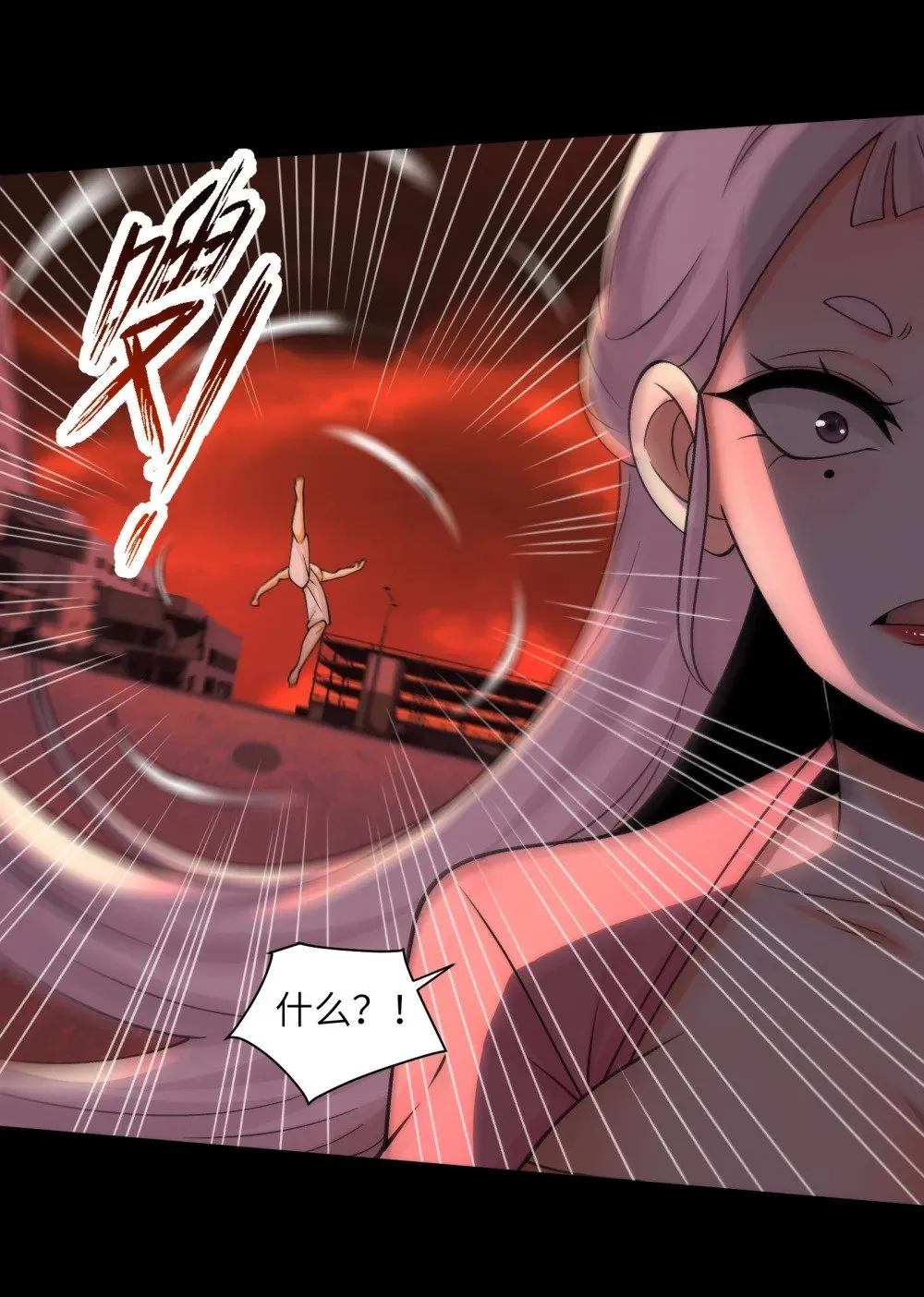 090- 失控 第37页